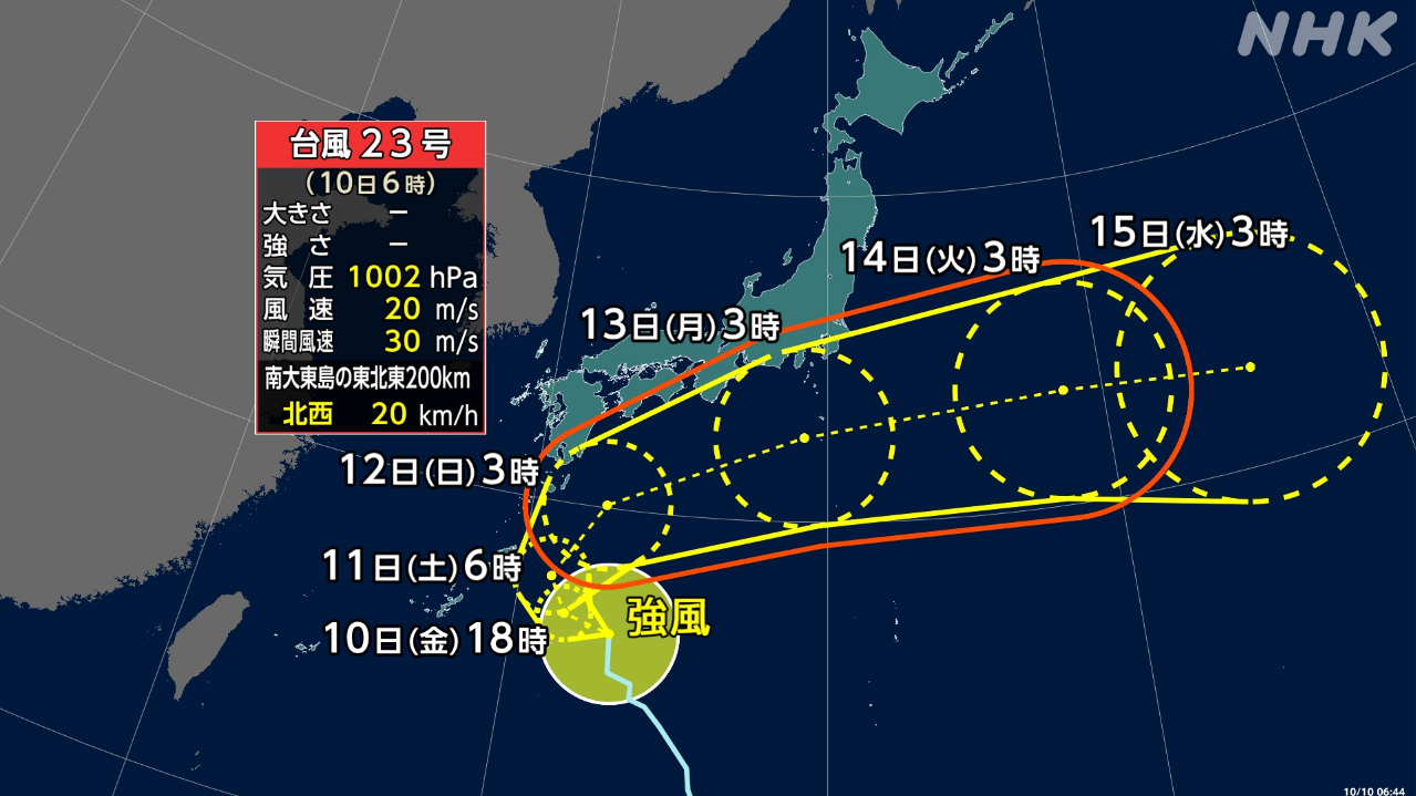 23-|-nhk