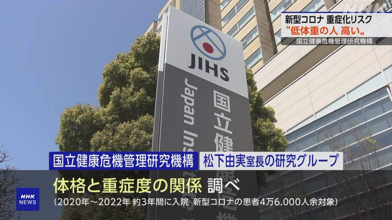 |-nhk