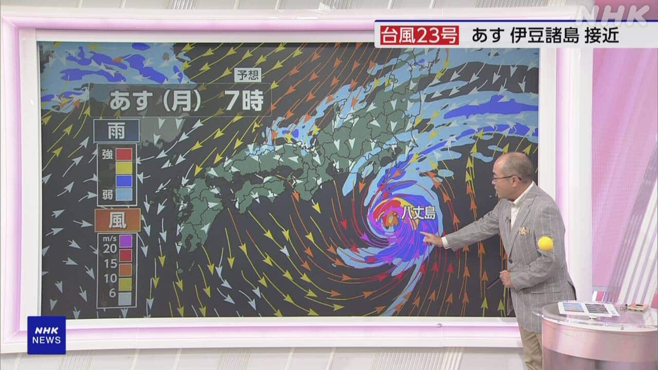23-|-nhk