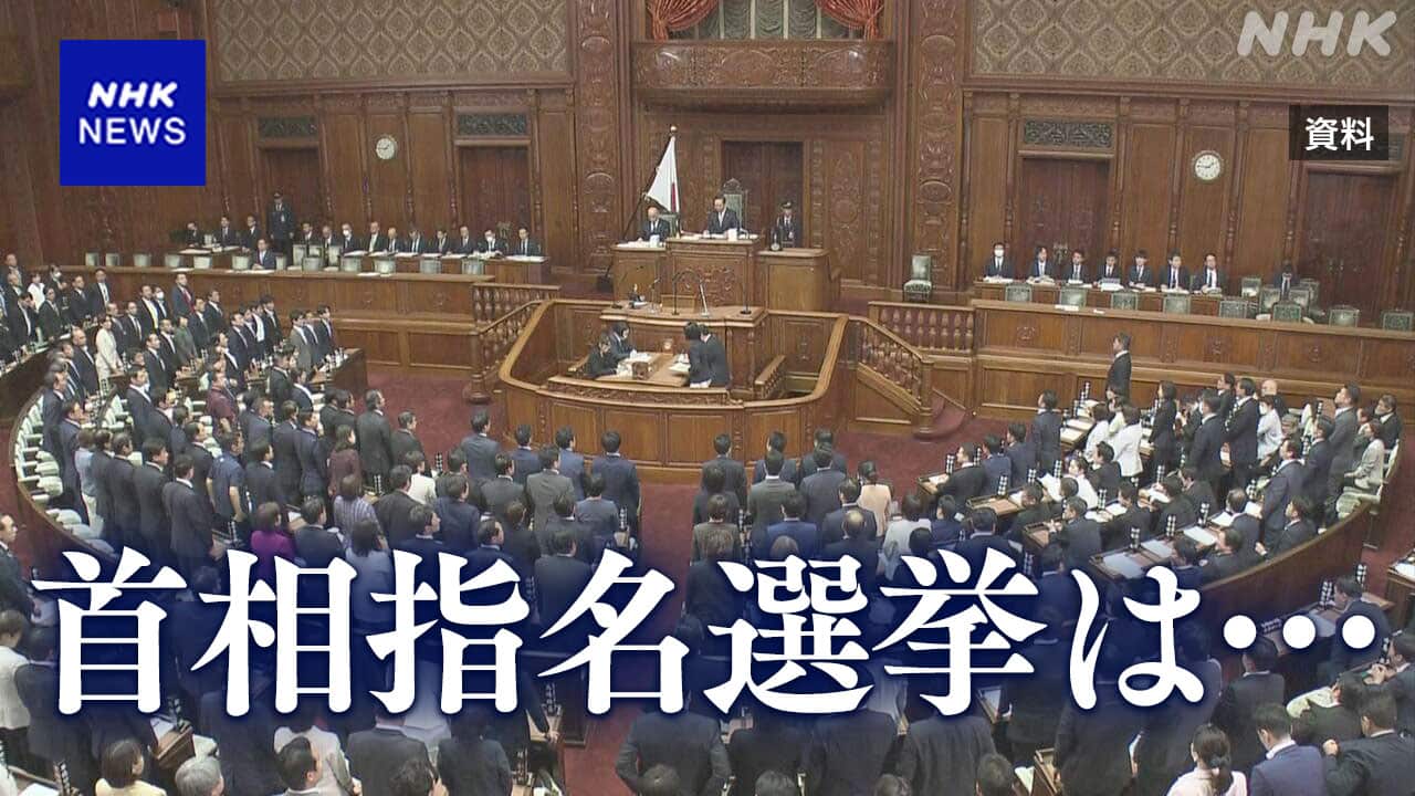 |-nhk