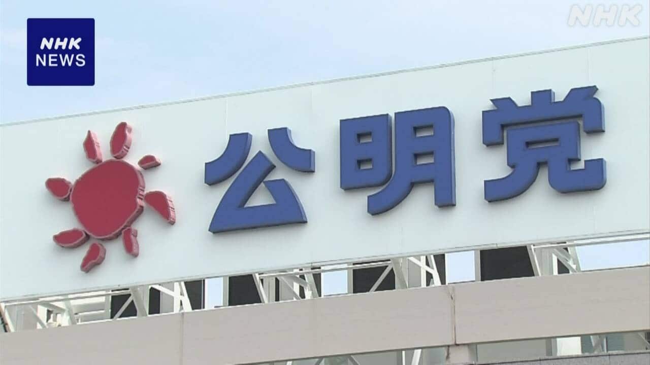 |-nhk