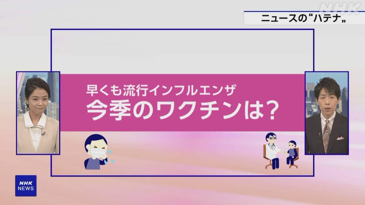 |-nhk