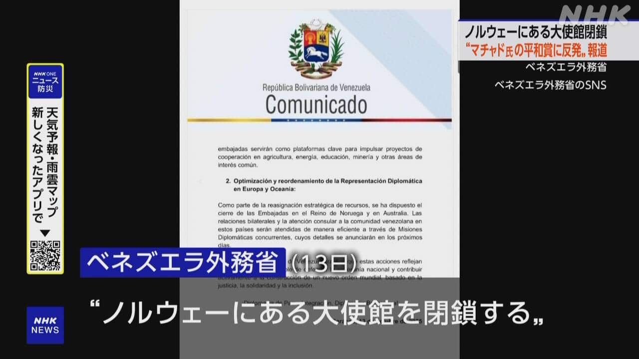 |-nhk