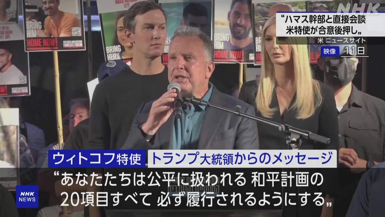 |-nhk