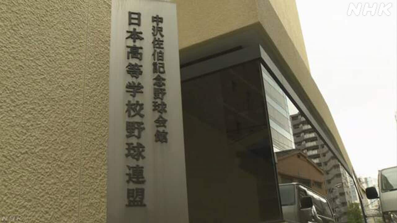 |-nhk