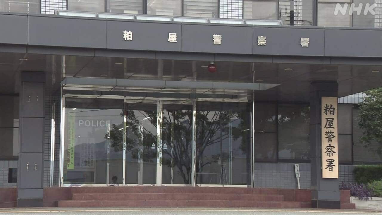 |-nhk