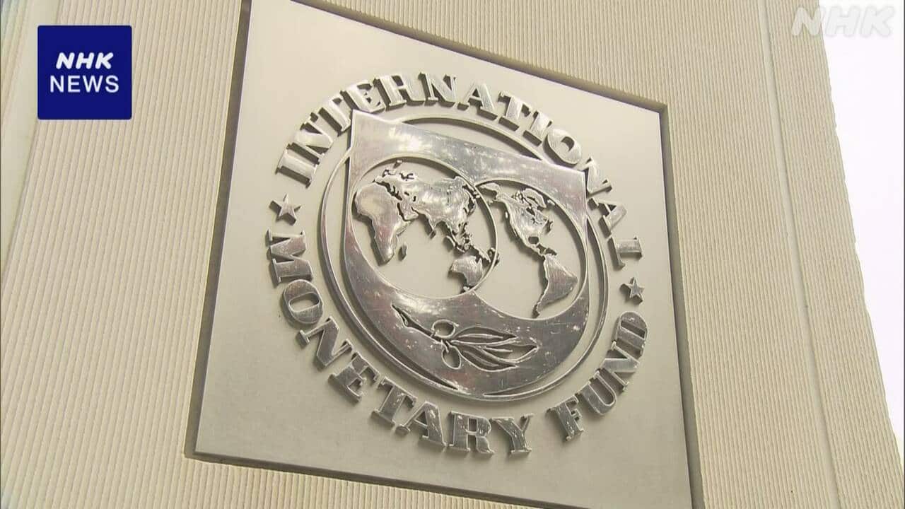 imf-|-nhk