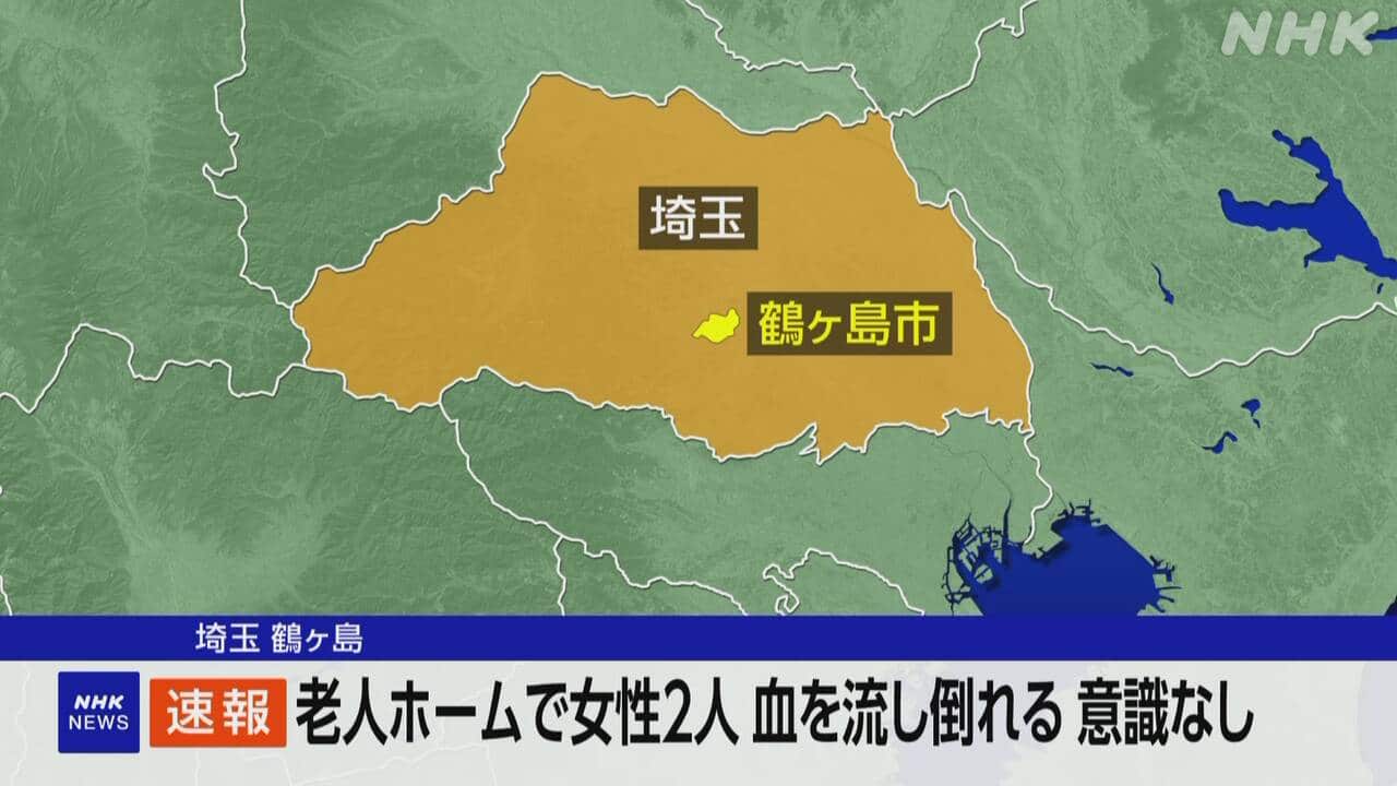 2-|-nhk