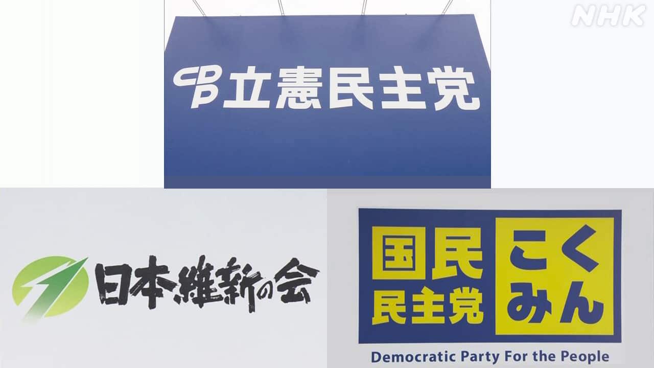 4-|-nhk