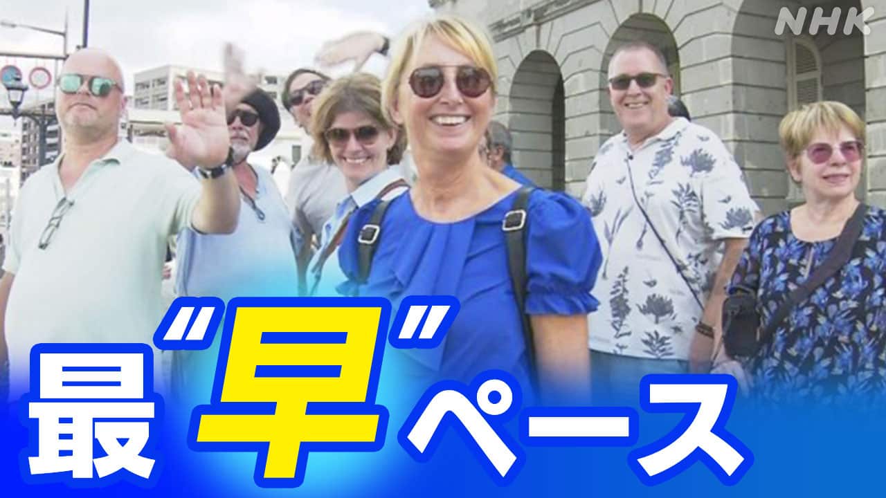 3000-|-nhk