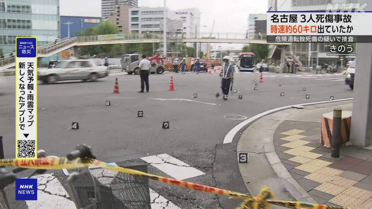 3-60-|-nhk