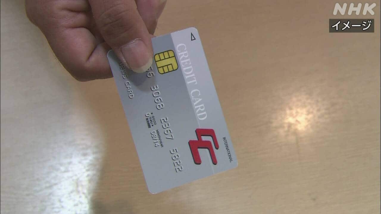 4-|-nhk