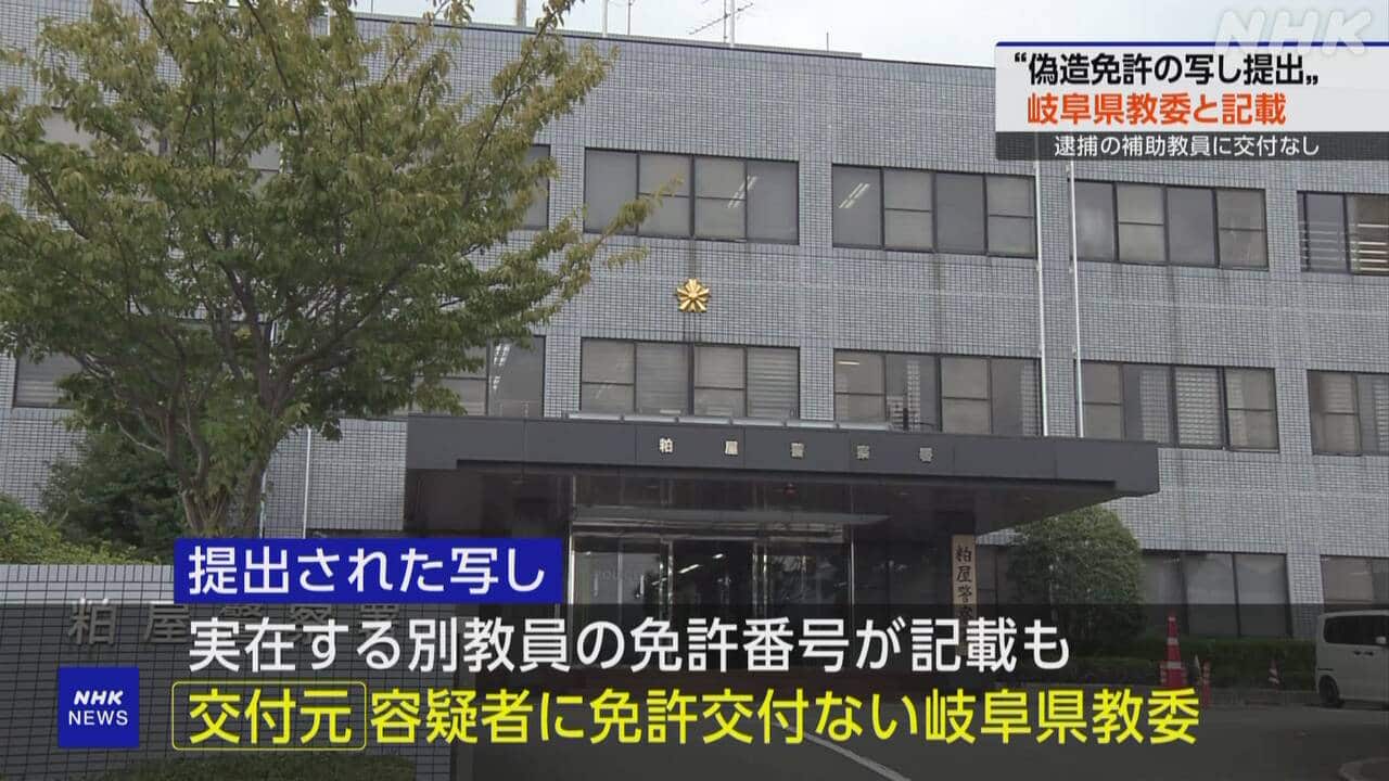 |-nhk