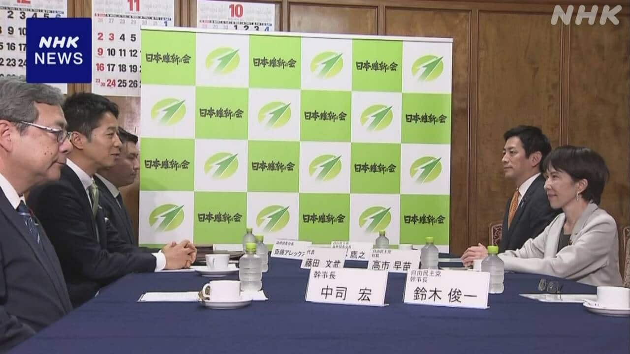 |-nhk