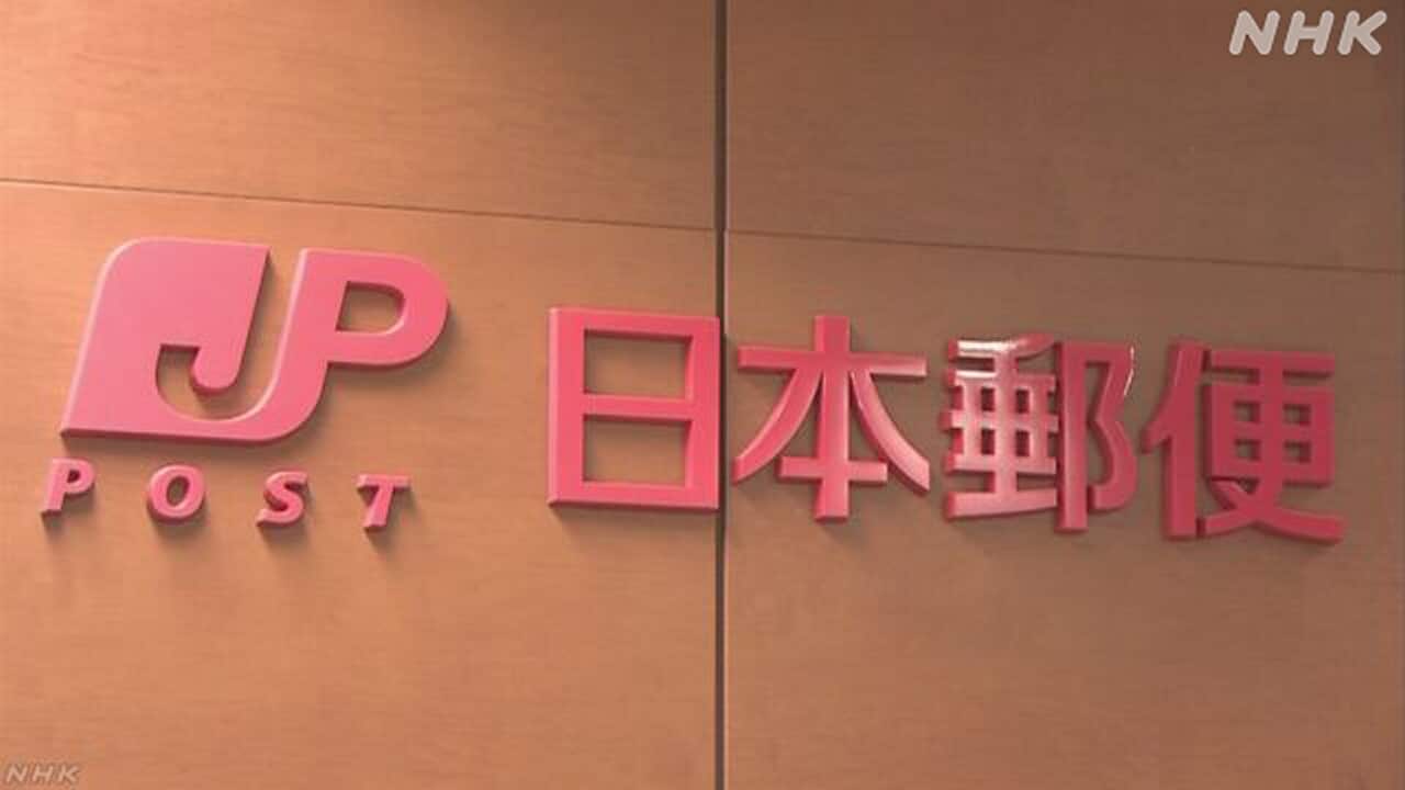 |-nhk