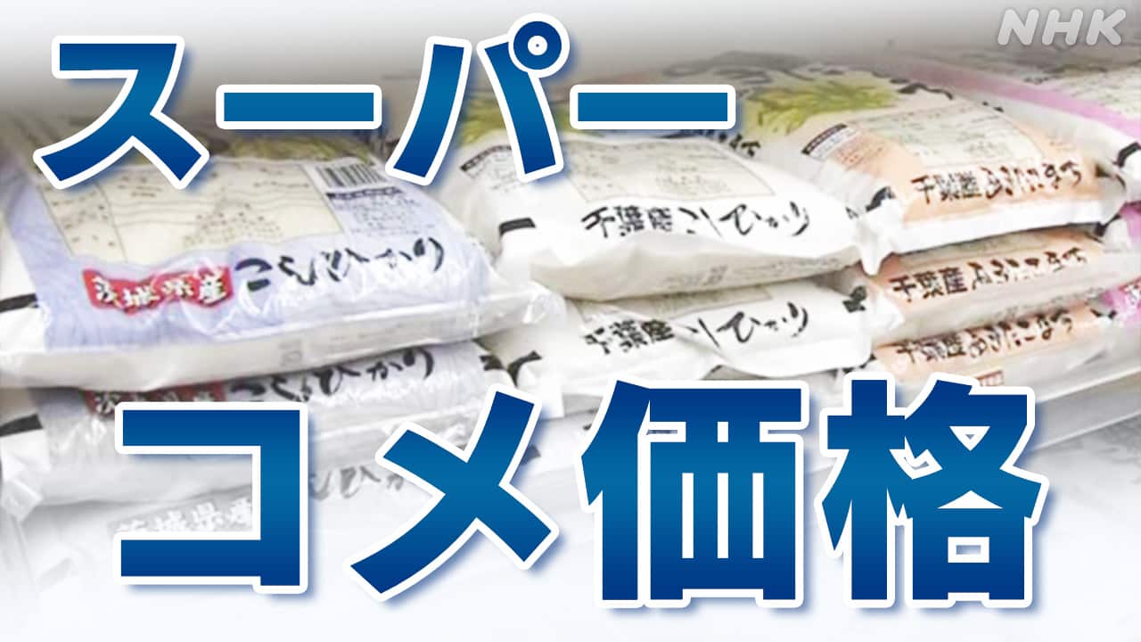 54142-4-|-nhk