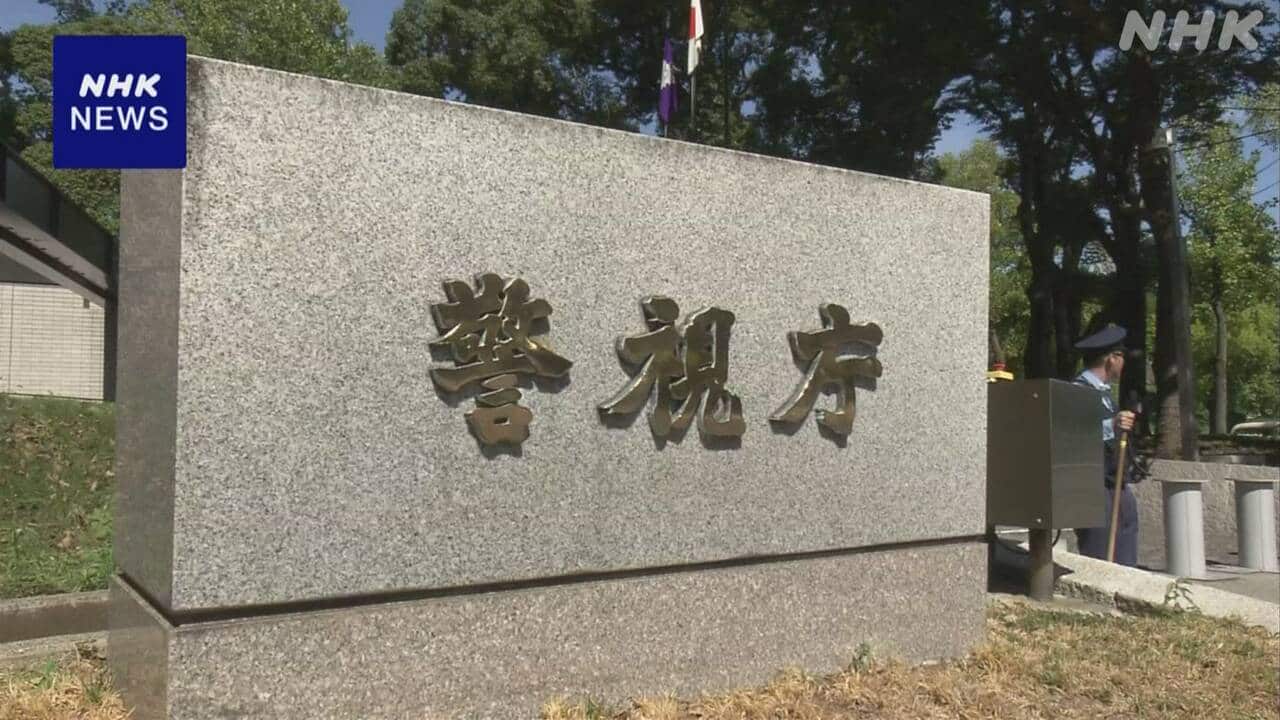 |-nhk
