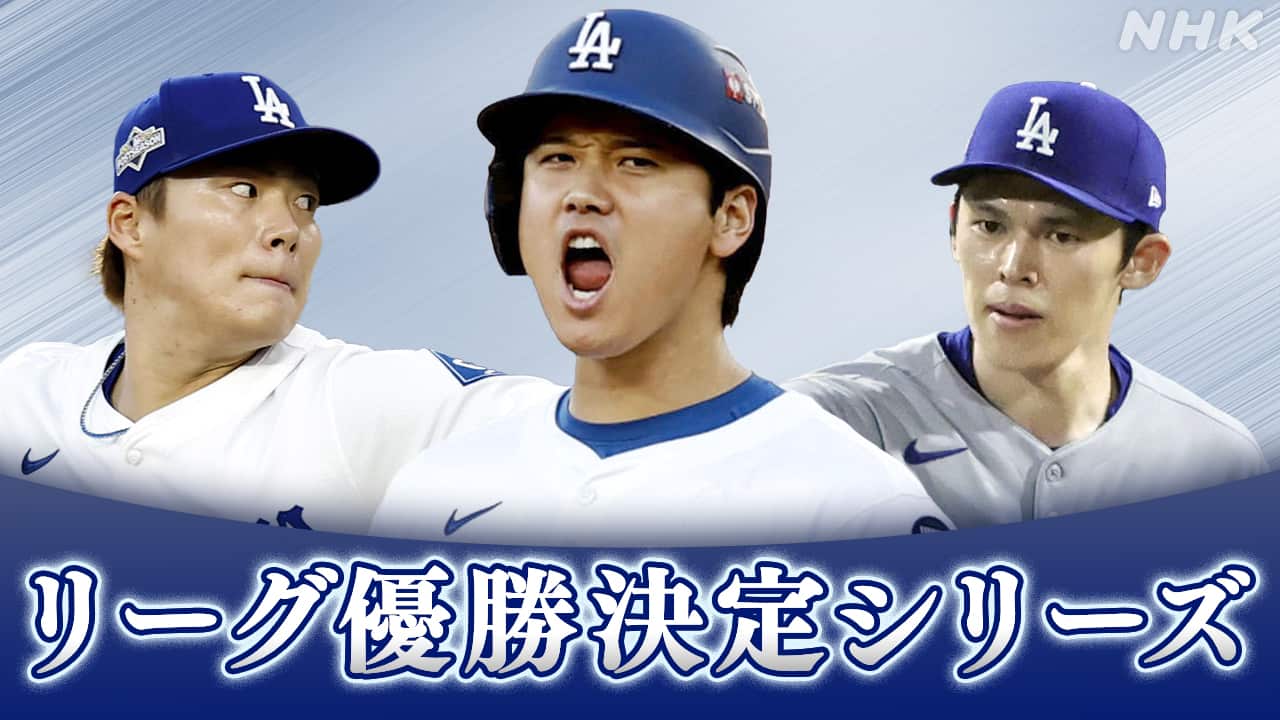 4-1-|-nhk