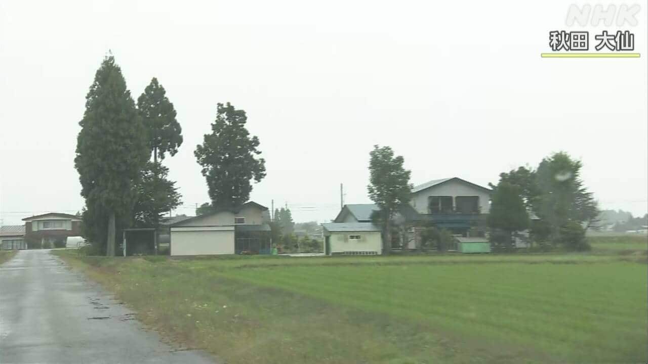 |-nhk