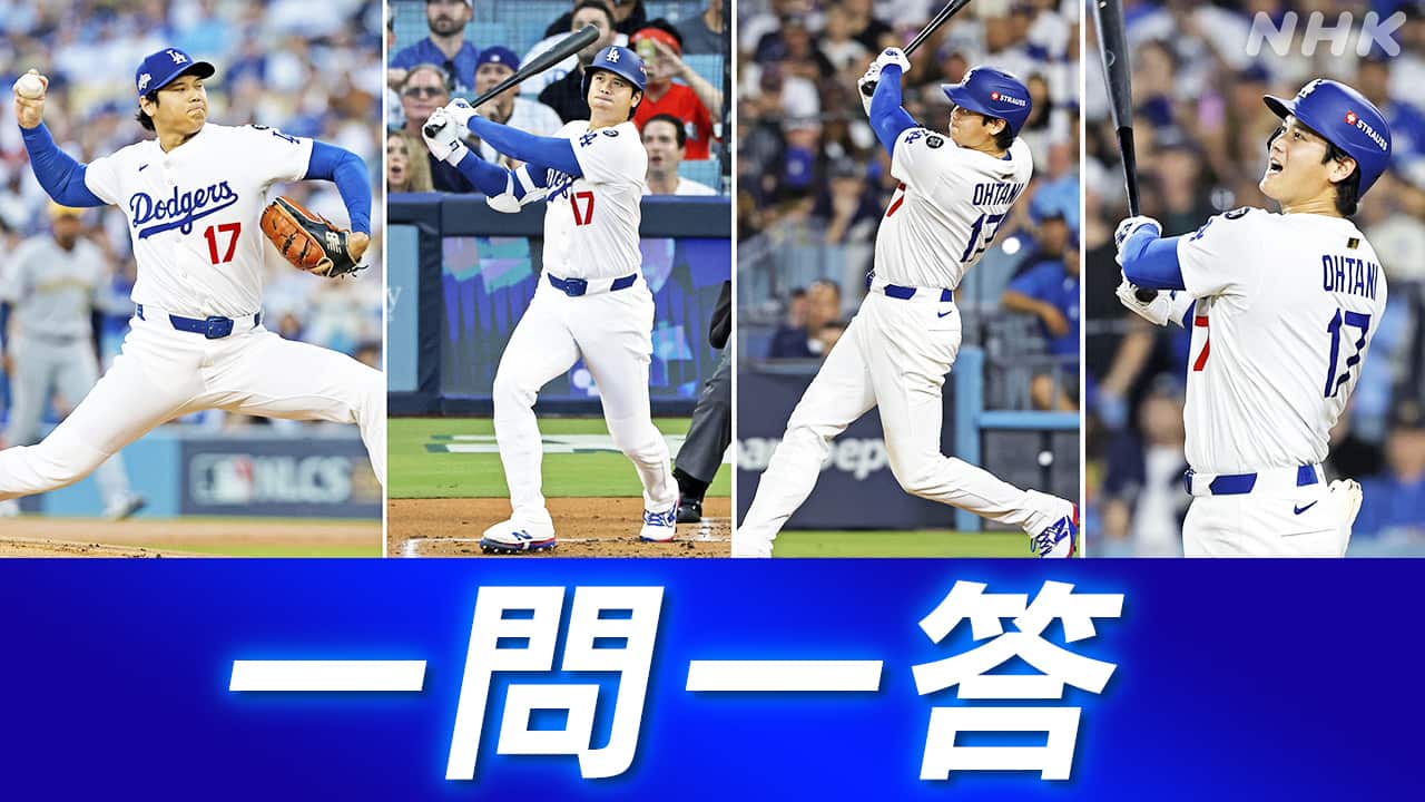 3-|-nhk