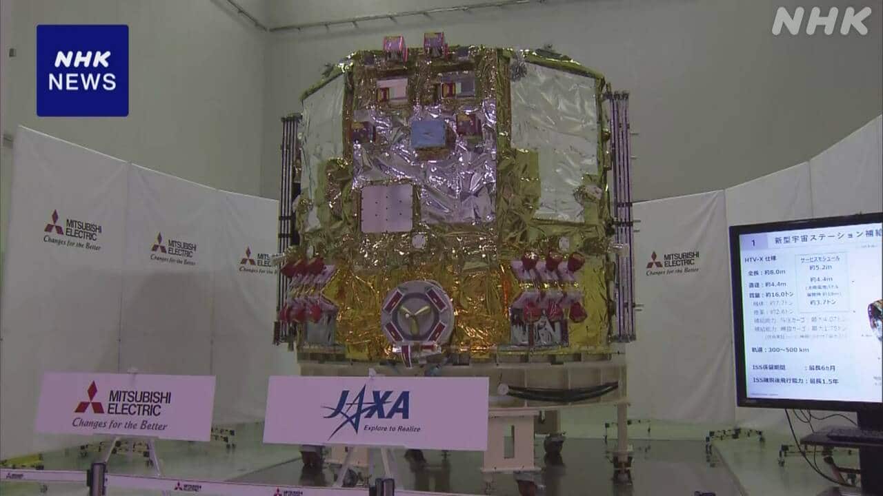 htv-x21-|-nhk