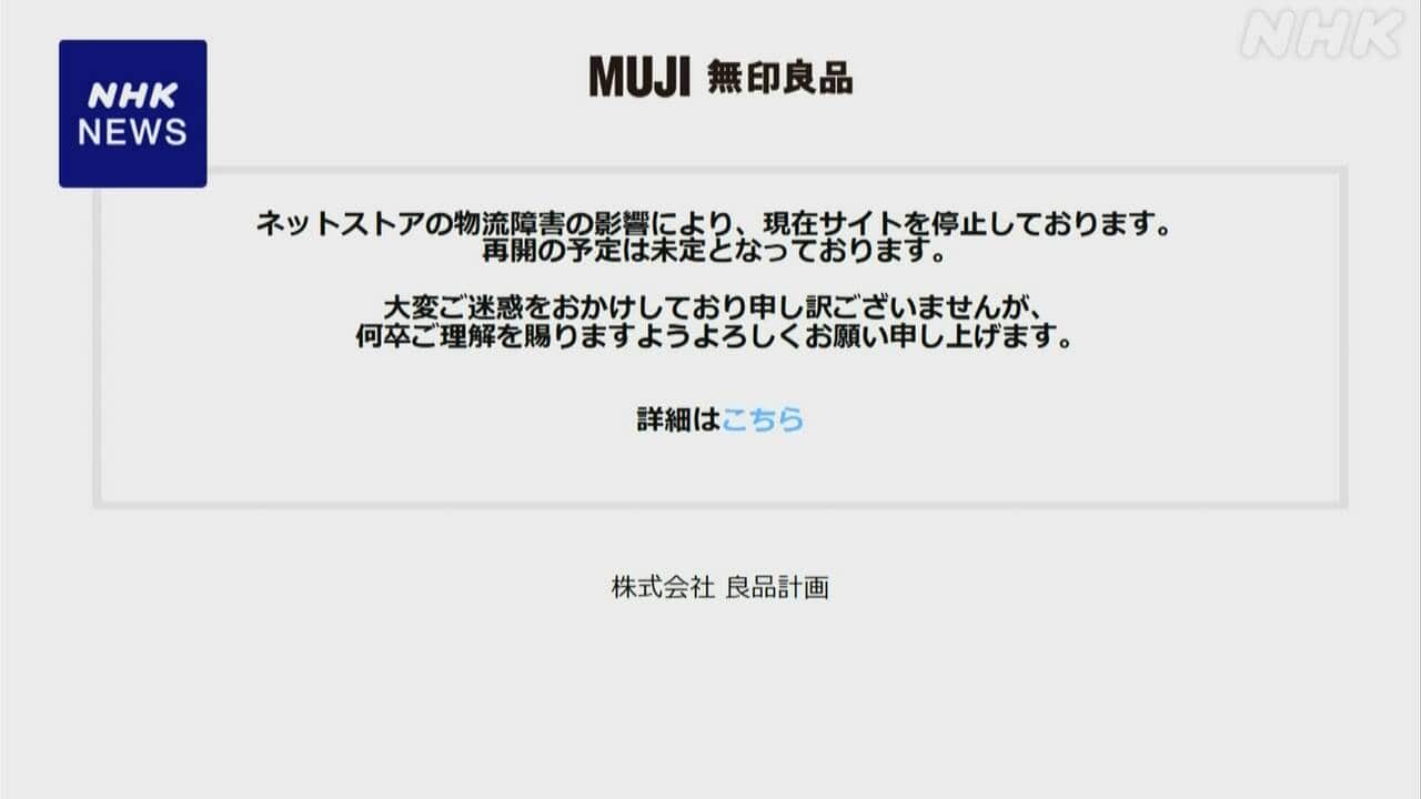 |-nhk