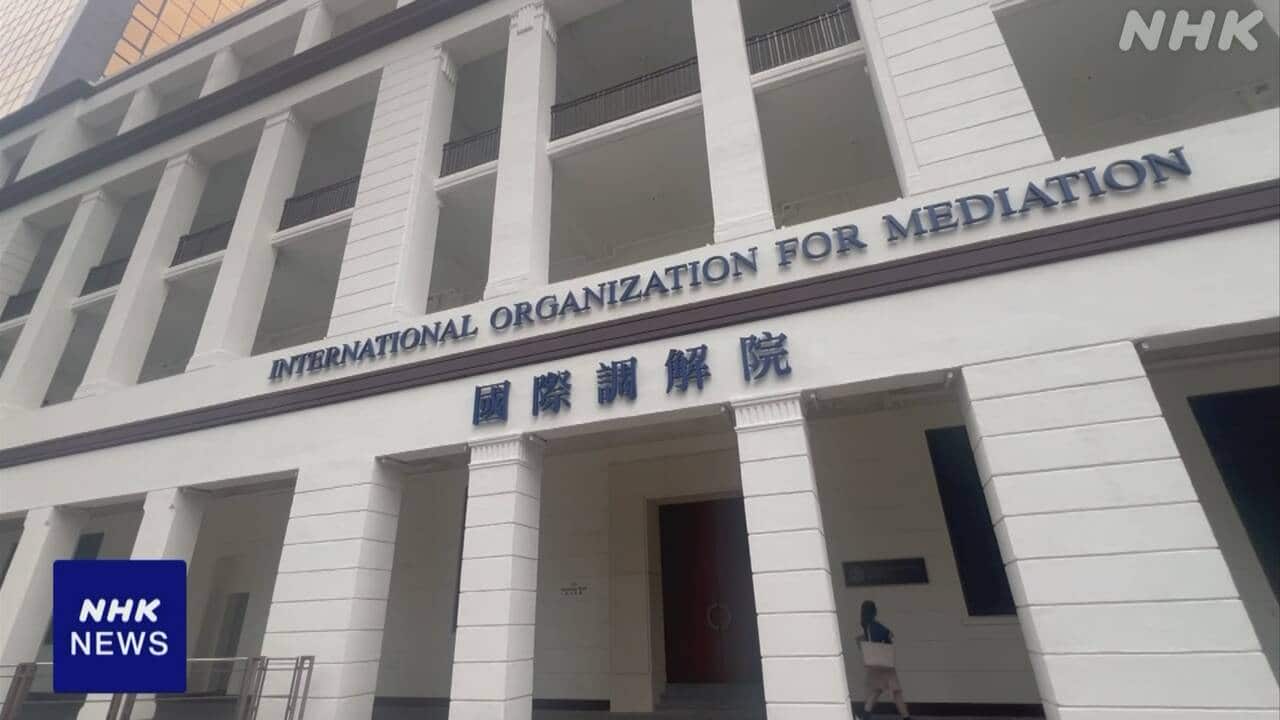 |-nhk