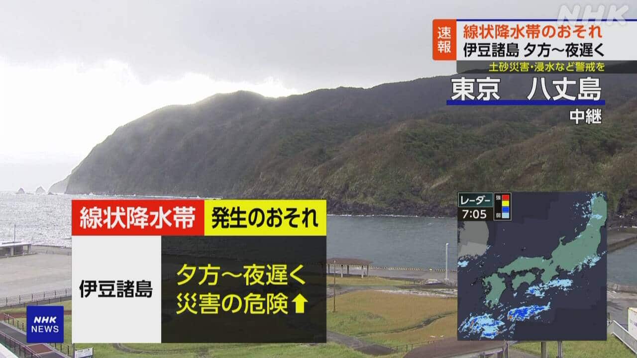 |-nhk