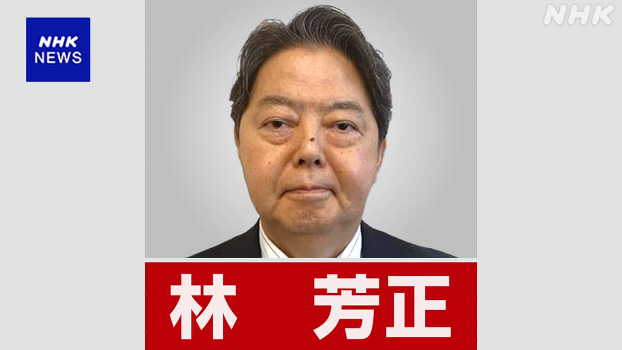 |-nhk