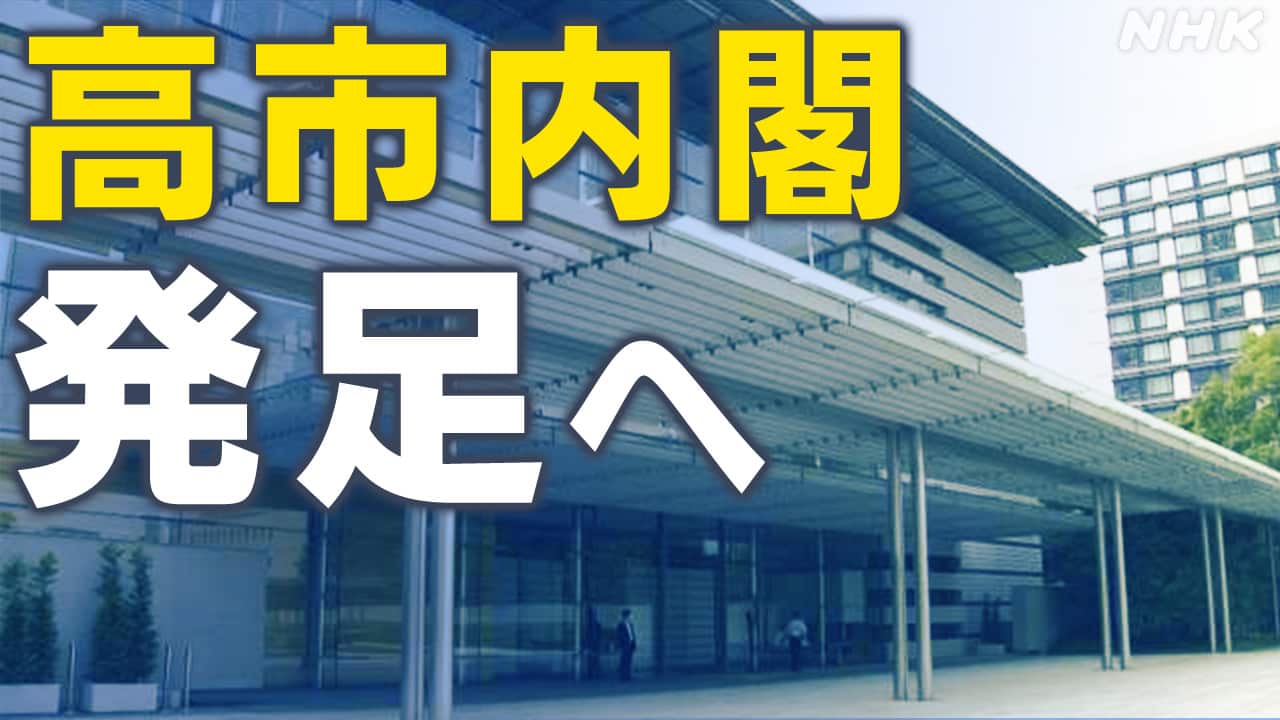 |-nhk