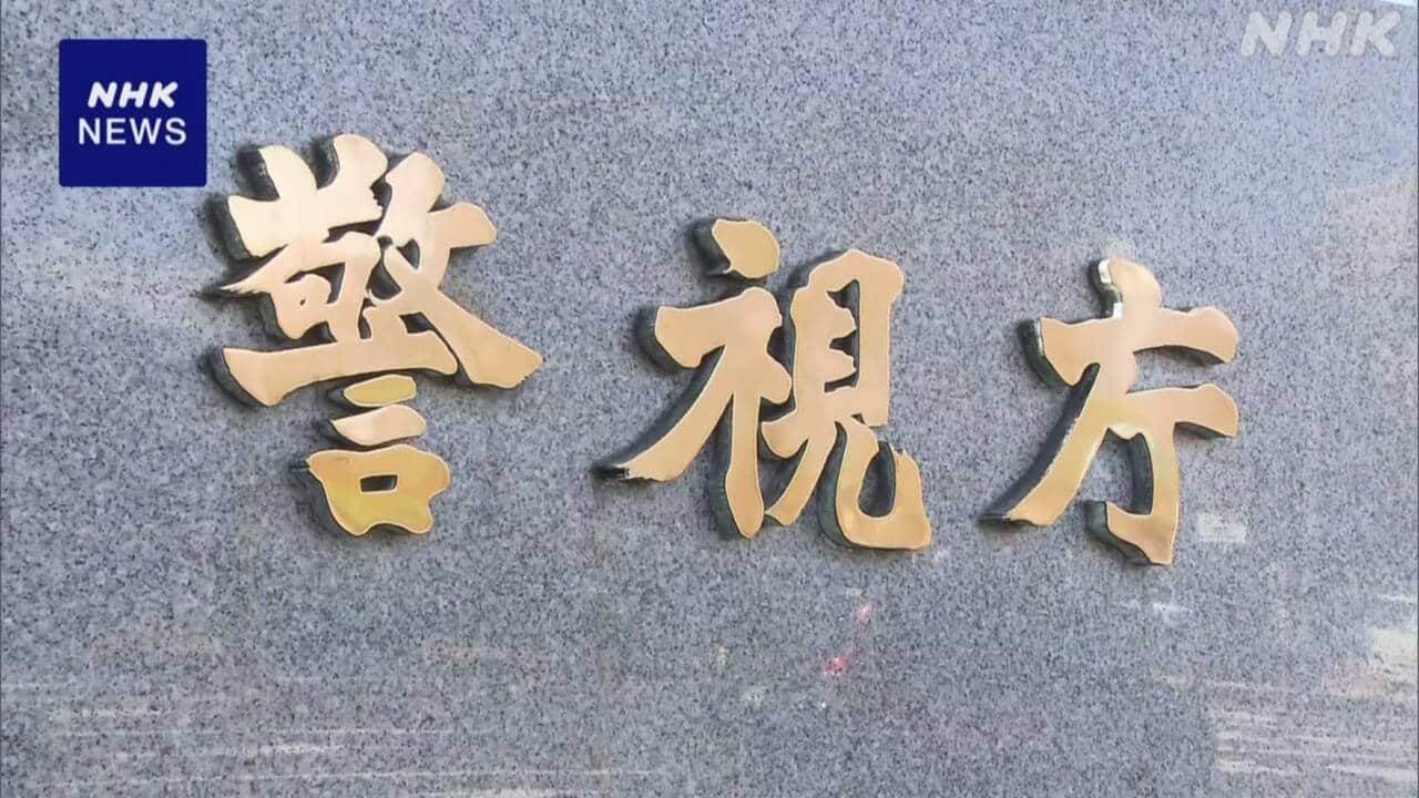 |-nhk