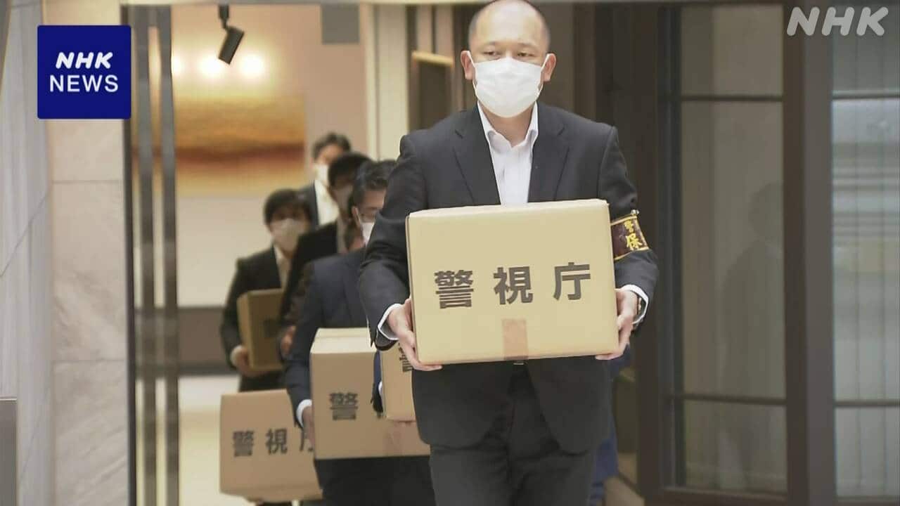 |-nhk