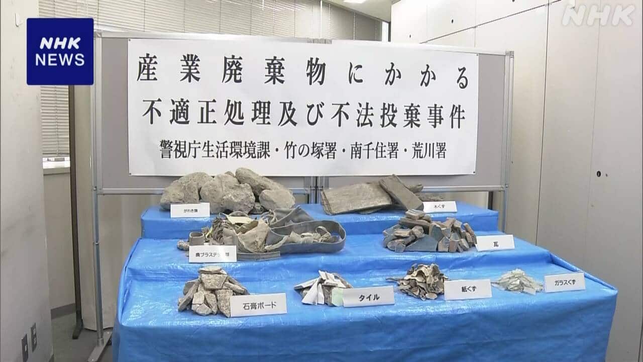 |-nhk