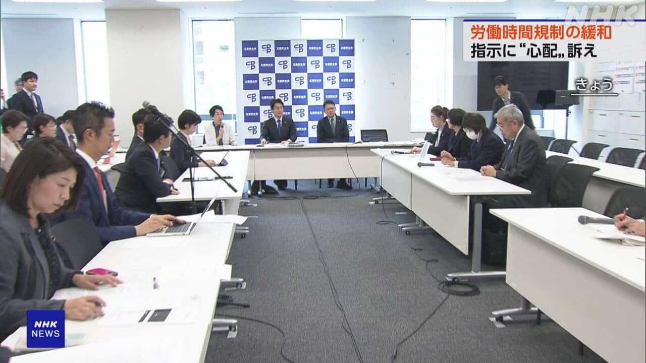 |-nhk