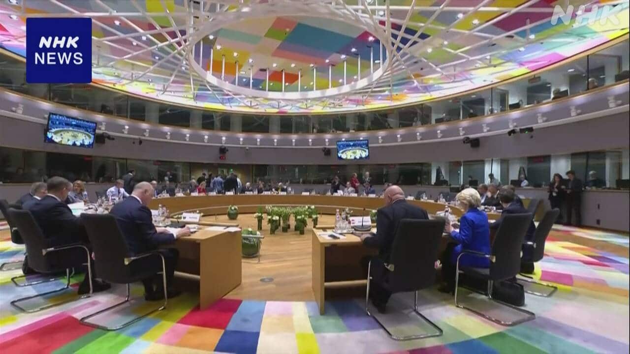 eu-|-nhk