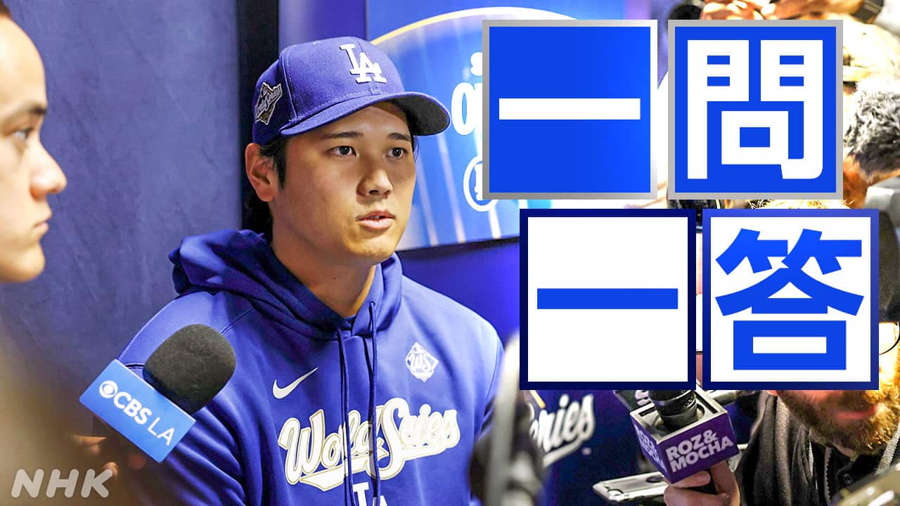 la-|-nhk