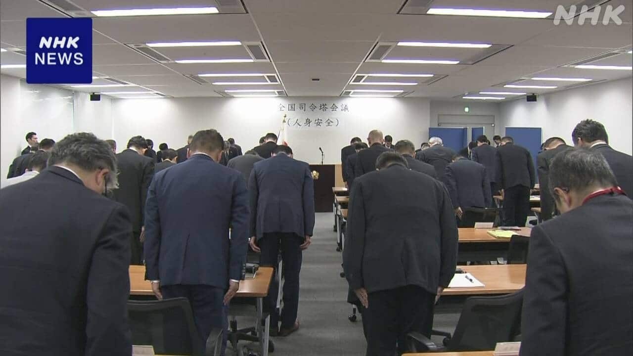 |-nhk