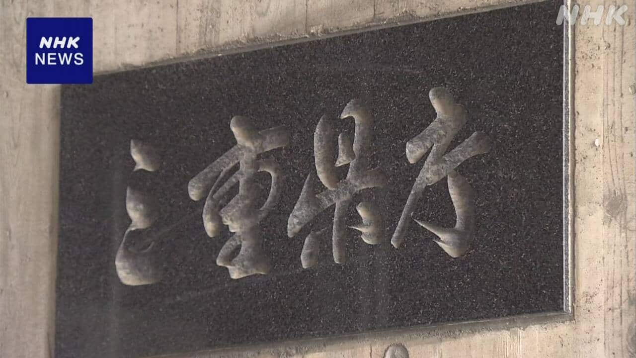 |-nhk