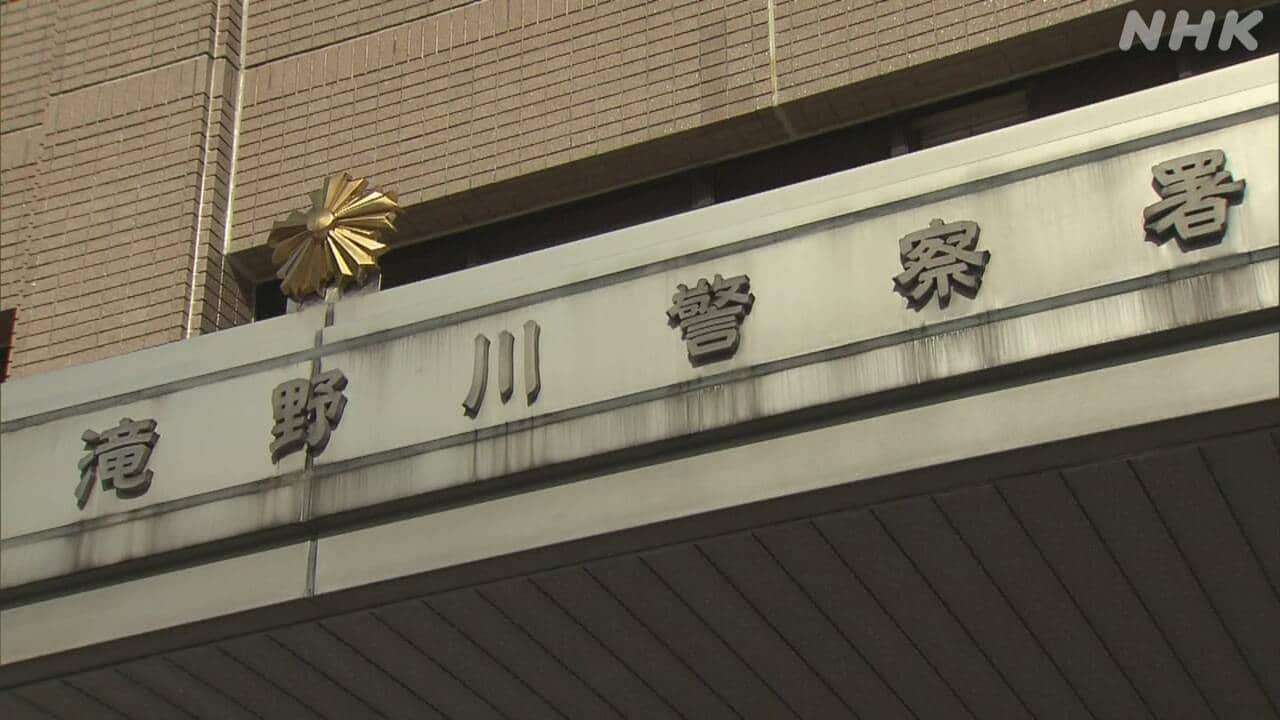16000-|-nhk