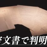 30-|-nhk