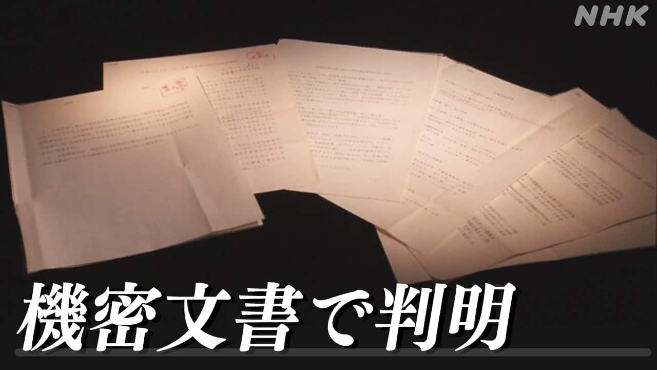 30-|-nhk