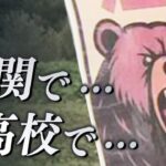|-nhk