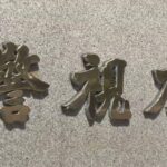 27-18000-|-nhk