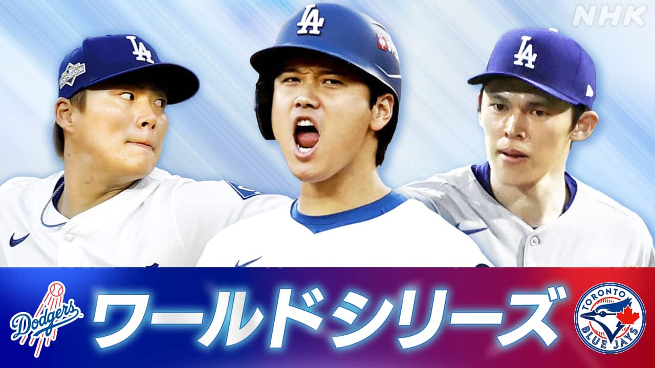 |-nhk