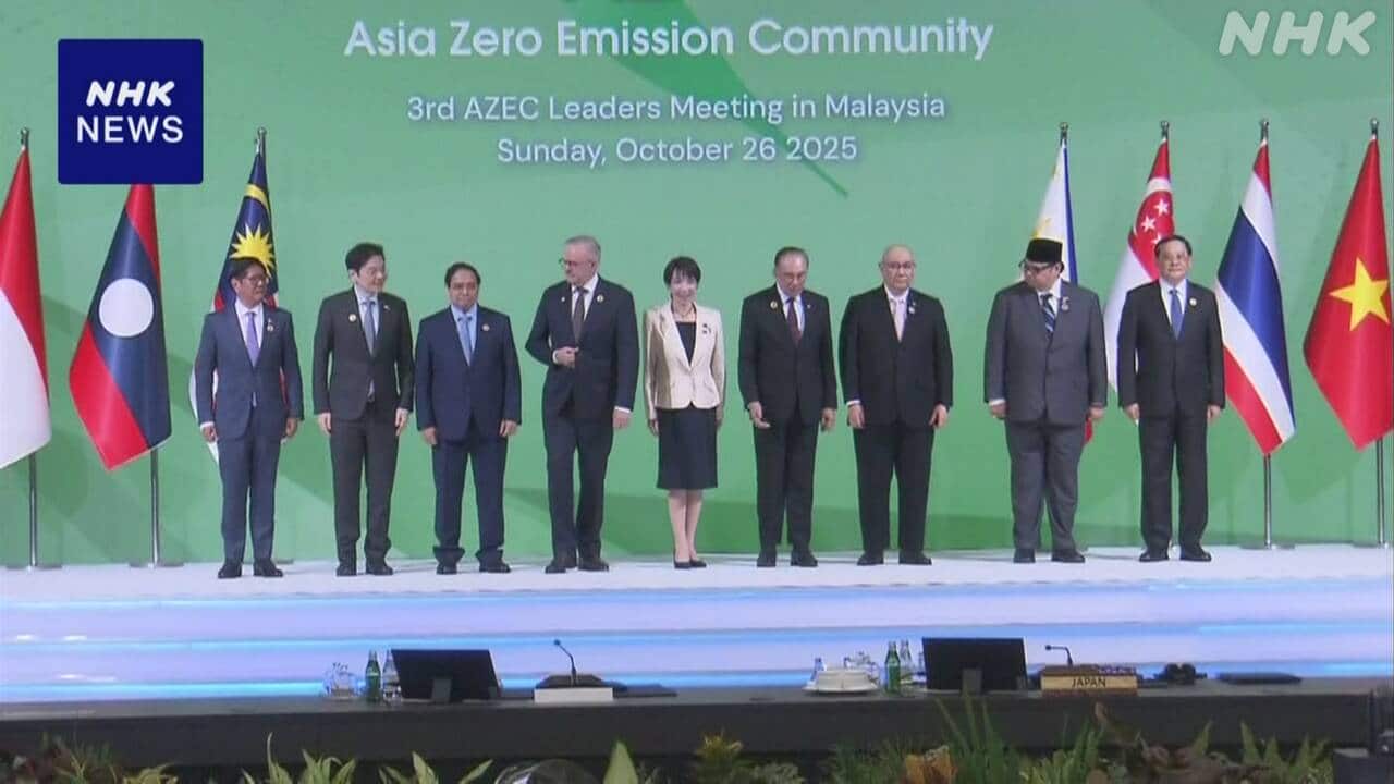 ASEAN | NHK