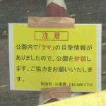 |-nhk