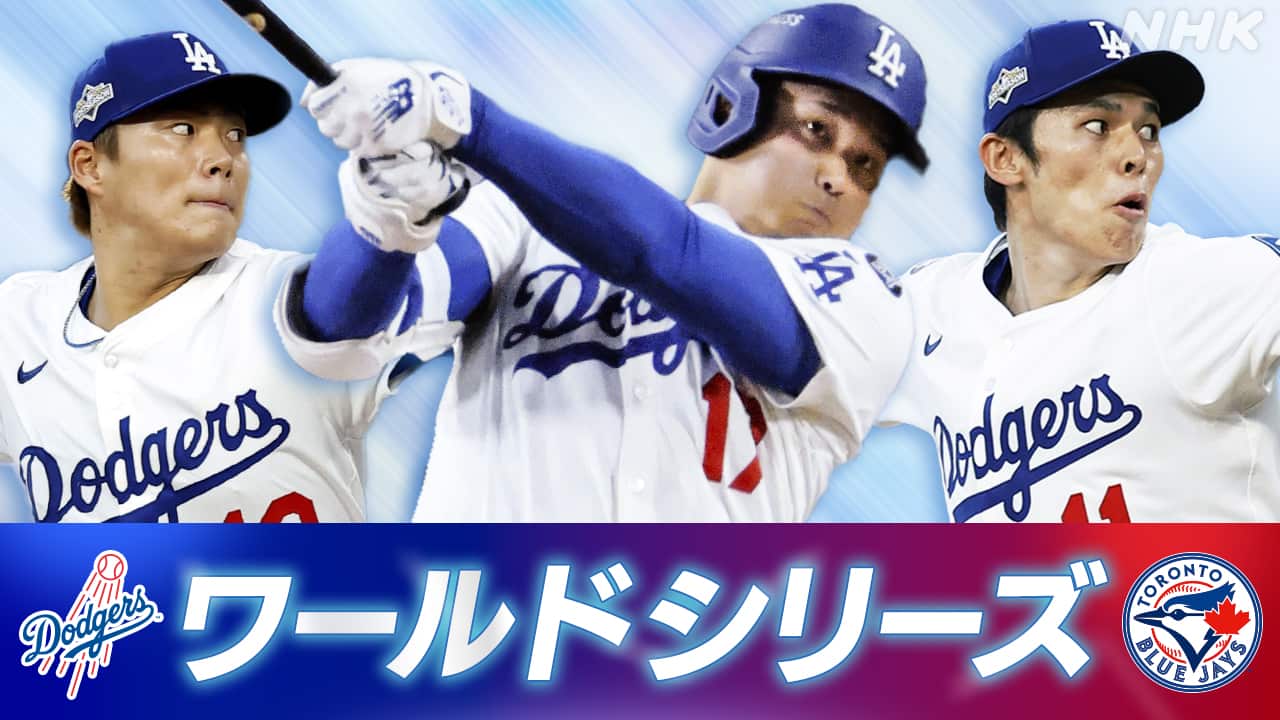 3-|-nhk