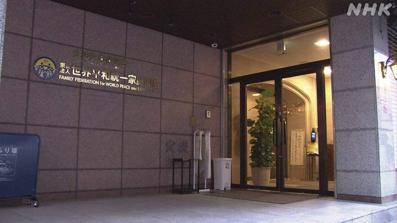 |-nhk