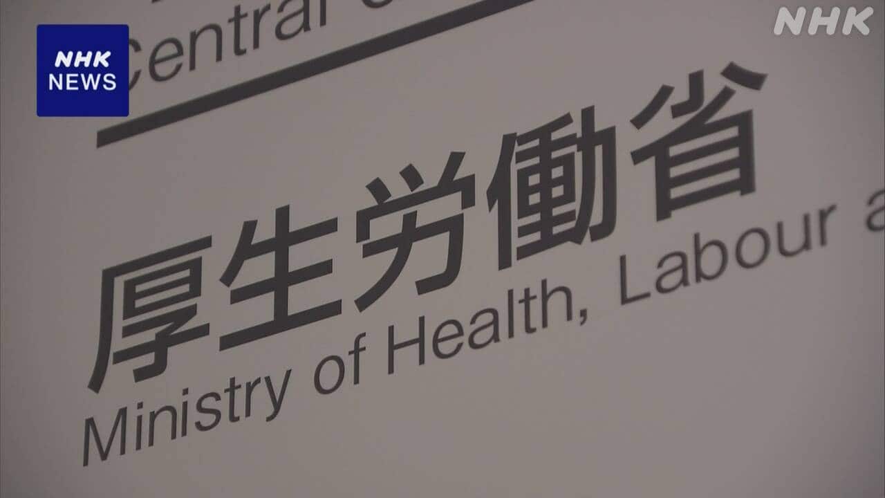 |-nhk