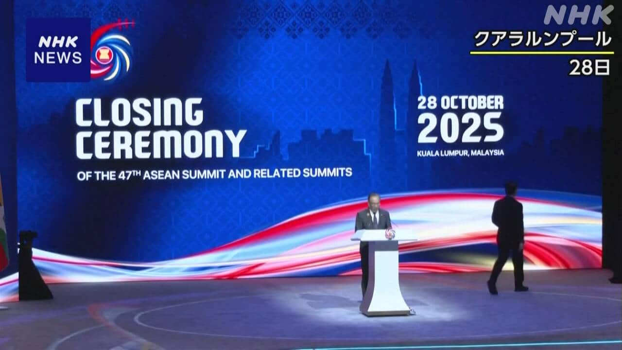 asean-|-nhk